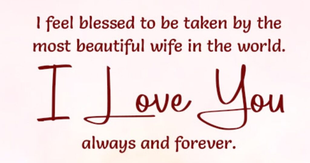 short message for wife